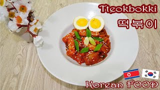 Download lagu CARA MEMBUAT TTEOKBOKKI 떡볶이 DENGAN BAHAN SEADANYA RASA LUAR BIASA !!! (HOW TO MAKE TTEOKBOKKI 떡볶이) mp3 Download lagu CARA MEMBUAT TTEOKBOKKI 떡볶이 DENGAN BAHAN SEADANYA RASA LUAR BIASA !!! (HOW TO MAKE TTEOKBOKKI 떡볶이) mp3