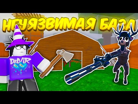 🔥 ПОСТРОИЛ НЕУЯЗВИМУЮ МИКРО БАЗУ! ЛУЧШАЯ ЗАЩИТА, ПОЛНОЕ АФК В 99 NIGHTS IN THE FOREST 💥