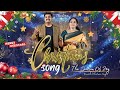 New Kannada Christmas Song Pr Abishek Deva House Of Prayer For All Nations