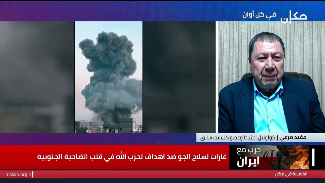 الخامسة في مكان مع يوسف شداد | 03.03.2026