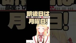 『おまえらぼこす』音乃瀬奏の壮絶煽り #音乃瀬奏#ReGLOSS