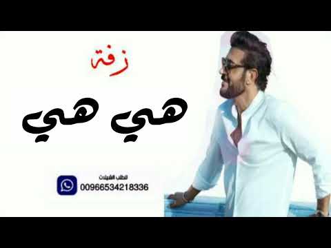 هي هي - ماجد المهندس