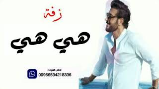 كلمات اغنية هي هي ماجد المهندس