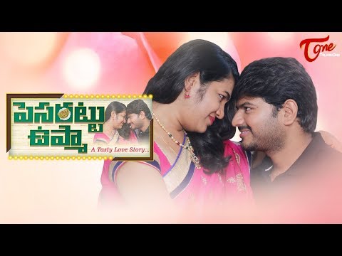 Pesarattu Upma | Telugu Comedy Love Short Film | Directed by Saketh Udayagiri | TeluguOne Video