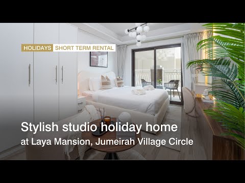 صورة مصغرة لفيديو العقار