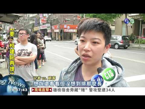 "雙享杯"飲料 1次滿足2種口味