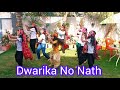 Dwarika No Nath Dance Cover