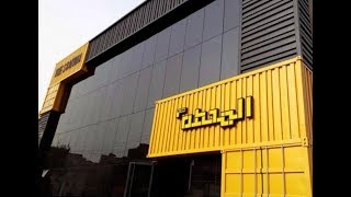 أفتتاح المحطة في بغداد - اول مركز لرواد الأعمال | The Station Project In Baghdad