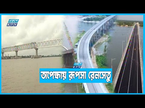এ বছরেই চালু হচ্ছে আরও তিনটি বড় সেতু