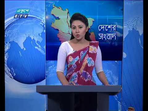 সকাল ১১ টার সংবাদ ২৭ ১১ ২০১৭