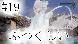 【JUMP FORSE】ジャンプ好きがジャンプフォースを楽しく実況！#19