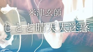 だっち