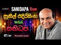 Sunil Edirisingha With Sanidapa Old Live