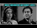 Mere Mehboob Qayamat Hogi Lyrical Song Mr X In Bombay Kishore Kumar Songs Old Hindi Songs