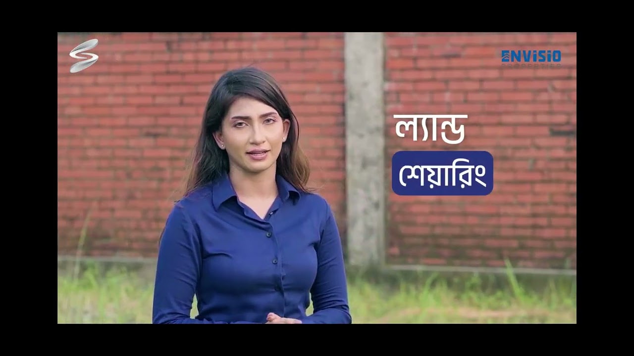Real Estate Promotional AV
