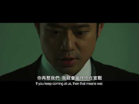 黑幫啟示錄 Regret：Faceless Boss_PV