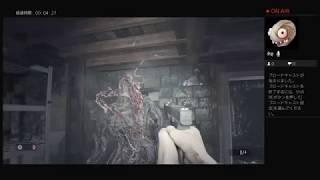 [バイオ7nightmare]part 2 超今更ながら煩くDLC！！