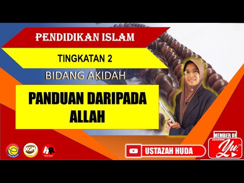 PANDUAN DARIPADA ALLAH | PENDIDIKAN ISLAM | TINGKATAN 2 | BIDANG AQIDAH | PELAJARAN 13