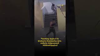 Պատերը փլվում են փախչող մարդկանց վրա. ավերիչ երկրաշարժ Վենեսուելայում