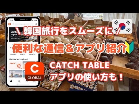 9 ユーロのチケット: 追加のアプリがあります – 誰にとっての価値がありますか?