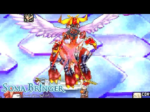 [Boss] Marziale - Soma Bringer