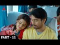 Rangula Ratnam Telugu Movie Part 11 Raj Tarun Chitra Shukla Annapurna Studios