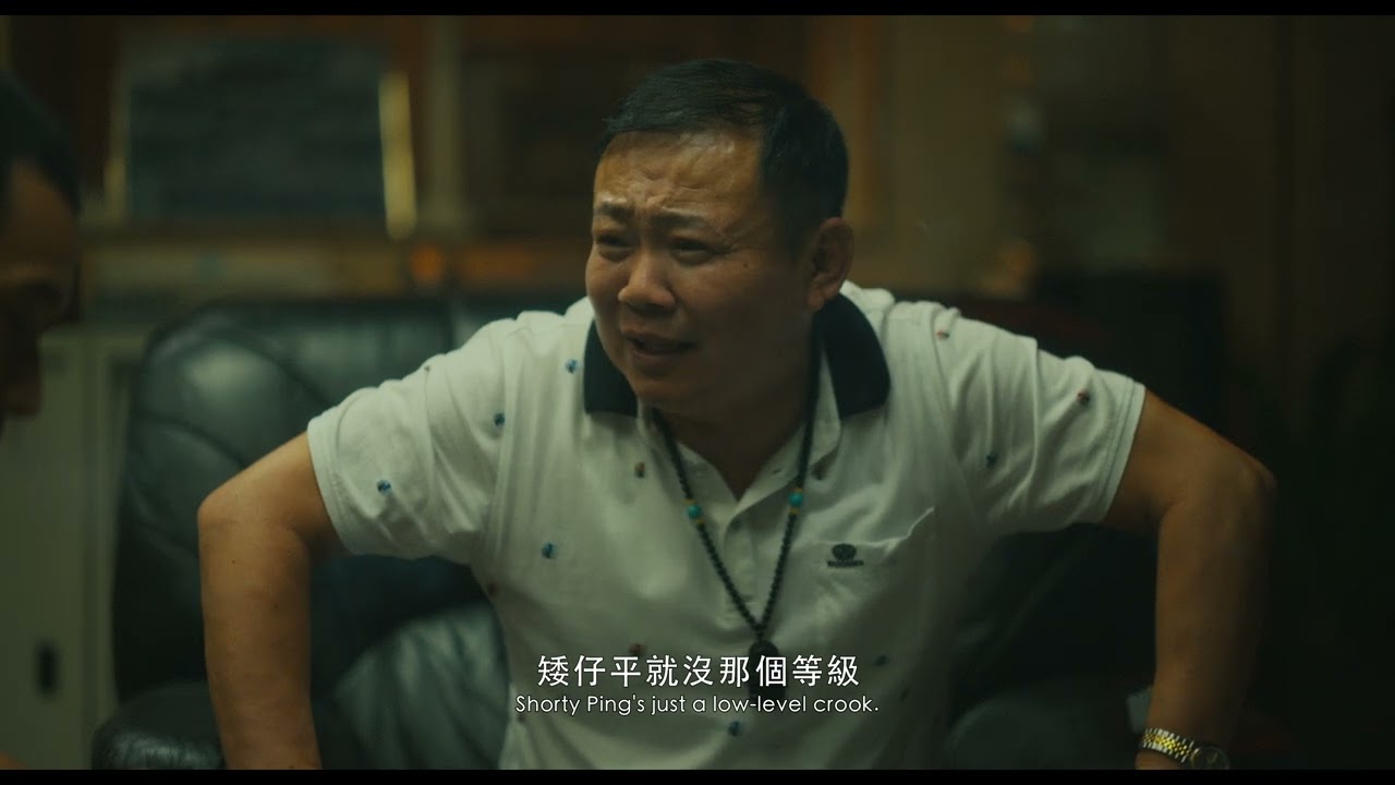 2024台北電影節|廣角台灣| 愛作歹 Silent Sparks