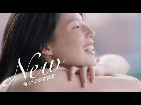 ReD | 石井杏奈 血行促進ブラトップ篇（30秒)