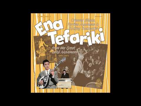 Stelios Kazantzidis & Litsa Diamandi - Efige Efige (She Left... She Left...) Radio Martiko RMLP007