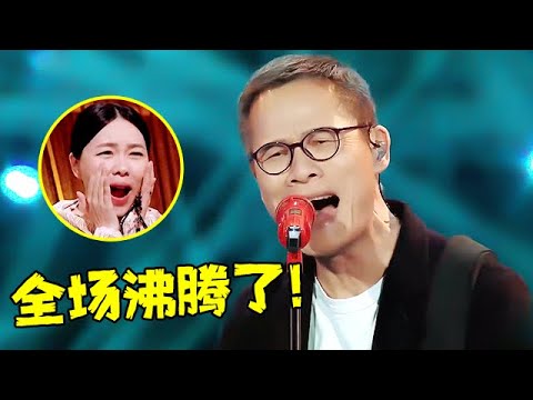 谁的DNA动了!罗大佑登台献唱《恋曲1990》,一开口全场沸腾了【传承的歌声&middot;完整版】#罗大佑 #Tayu Lo #王铮亮 #许飞