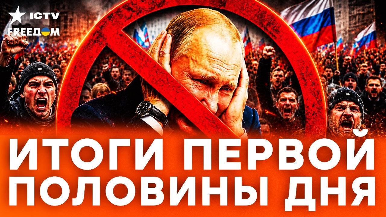 НЕФТЯНОЙ КРАХ РОССИИ! дроны всу парализовали все заводы путина. | Freedom live