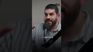 المشاعر دي محتاجه تُصرَف لدين الله!