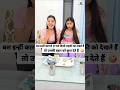 बस इन्हीं कारणों से जब किसी लड़की को द�