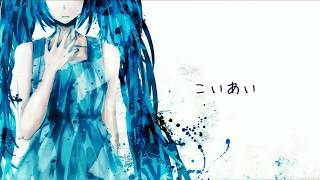- こいあい 歌ってみた 【夕陽真弥】