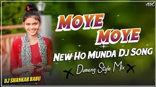 New Ho Munda Dj Song 2024 !! Ho Munda Song !! New Ho Munda Dj Song 2024 !! Dj Shankar Babu