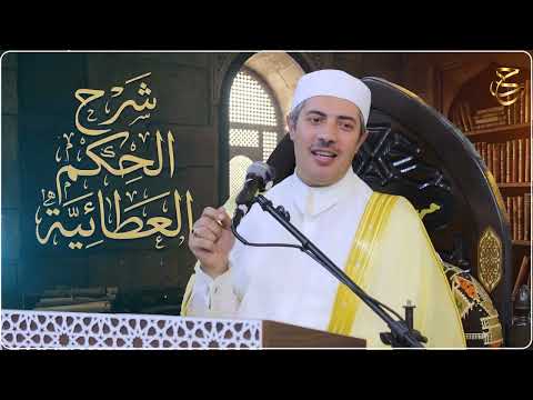 سر الإخلاص وأرواح الأعمال: رحلة في ظلال الأحدية وحصن الصمدانية