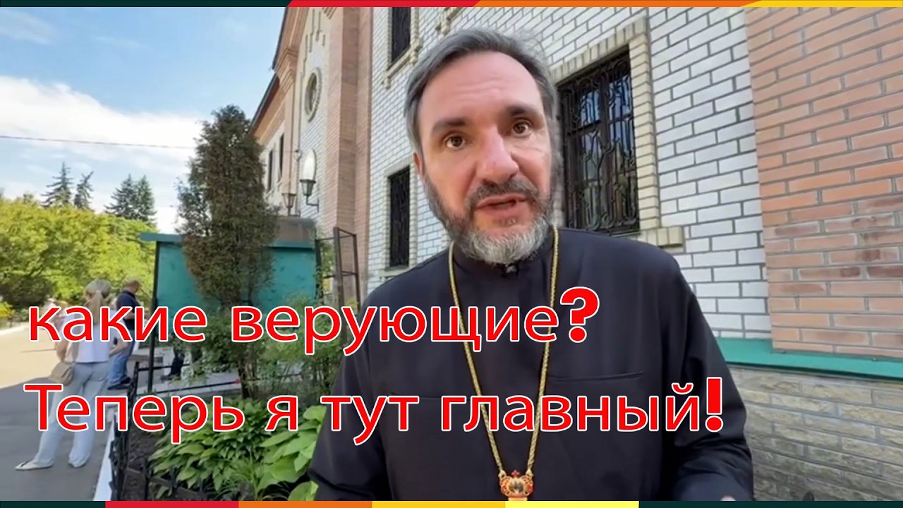 Община храма в Кременчуге приняла решение о возврате его в УПЦ? Когда святын?