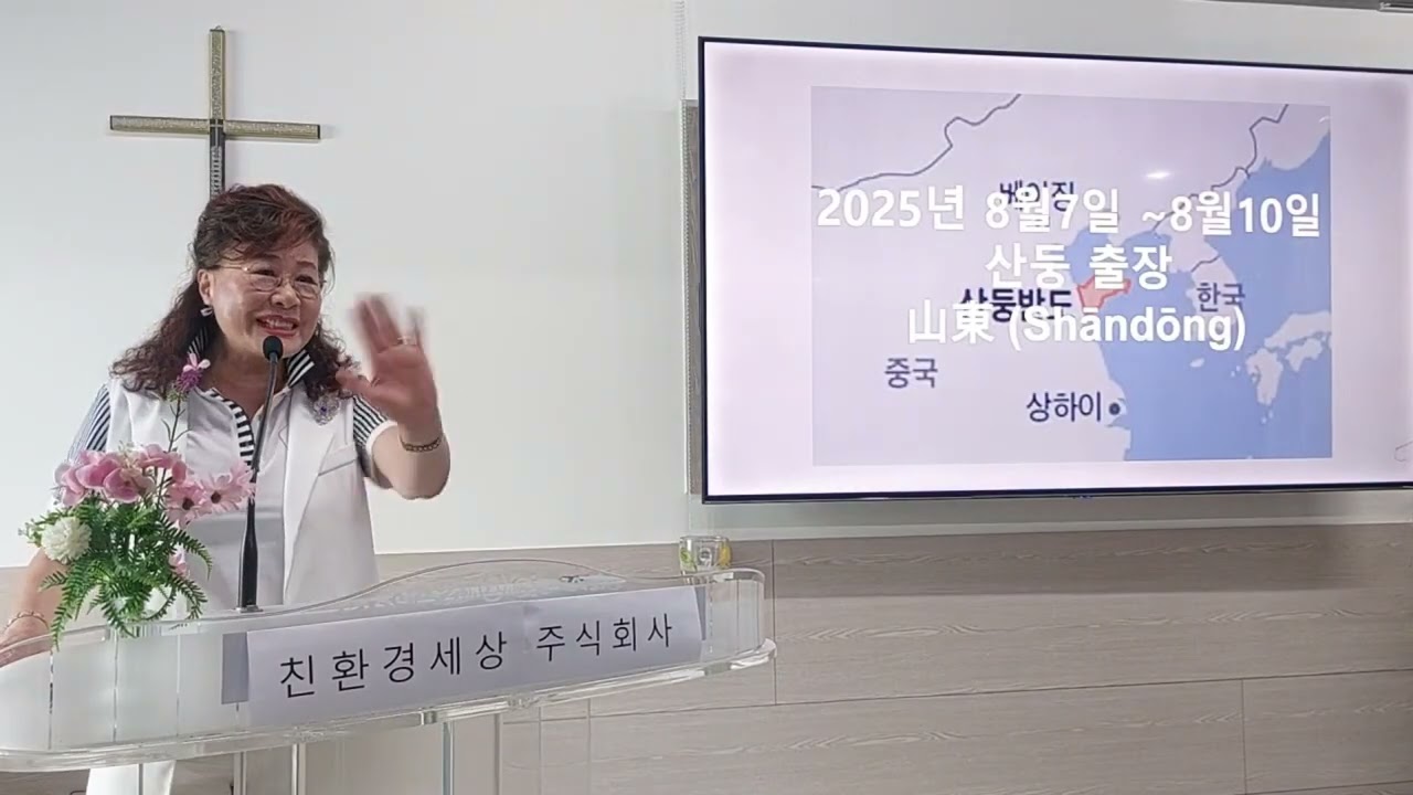 케나프그룹의 8년동의 행보와 앞으로의 비젼을 총정리 하…