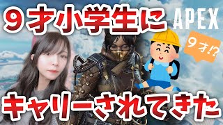 【神回】貢ぐお姉さんと強かわショタ / 完全版【Apex】