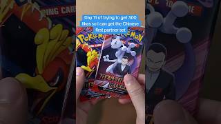 Let's open some destined rivals #pokemon #pokemoncards #pokemontcg #pokemoncardopening