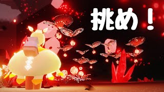 挑めシャード【Sky】