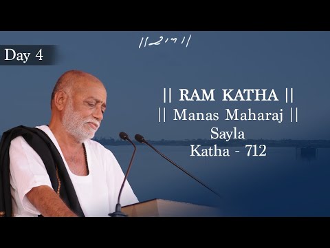 Day 4 - Manas Maharaj | Ram Katha 712 - Sayla | 28/12/2010 | Morari Bapu