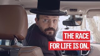 רק היום - לכל מקום שתלכו, מה שלא תעשו, אל תפסיקו עד שתצטרפו למרוץ.