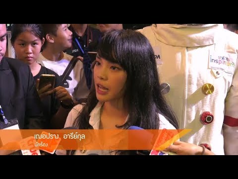 คลิกเพื่อดูคลิปวิดีโอ