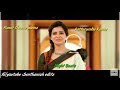 Kanni Theevu Ponna Whats App Status