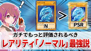 [閒聊] 遊戲王  普卡最棒最強論