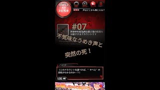 【監禁中】#07（不気味なうめき声と突然の死！）★みいなのゲーム実況チャンネル