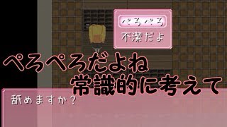 ほらー実況「女子高生と時々幽霊ちゃん」ゆっくり実況2回目