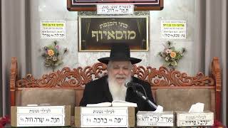 הרב ישראל לוגאסי | כי תשא תשפ"ו | מוסאיוף (בית הכנסת מוסאיוף - ערוץ חדש) - התמונה מוצגת ישירות מתוך אתר האינטרנט יוטיוב. זכויות היוצרים בתמונה שייכות ליוצרה. קישור קרדיט למקור התוכן נמצא בתוך דף הסרטון