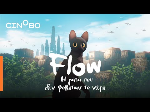Flow: Η Γάτα που δεν Φοβόταν το Νερό Teaser Trailer | GR Subs | Cinobo